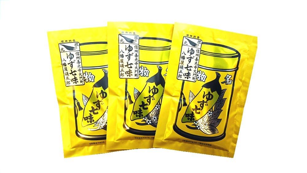 Amazon | 八幡屋礒五郎 七味唐辛子 (ゆず入り) ゆず七味 15g×3袋